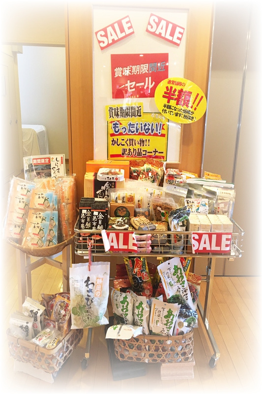 温泉のあとはお買い物でゆっくりと