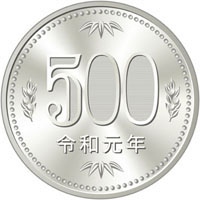 　　　　　　ワンコイン！
