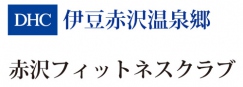 赤沢フィットネスクラブ「スタジオレッスン」休止のお知らせ