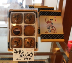 「なまこ饅頭」は1箱6個入りで価格は594円です。