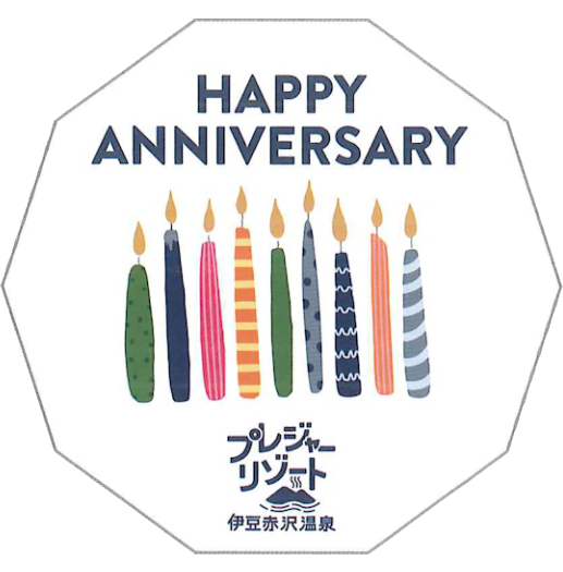 バースデーシール HAPPY ANNIVERSARY