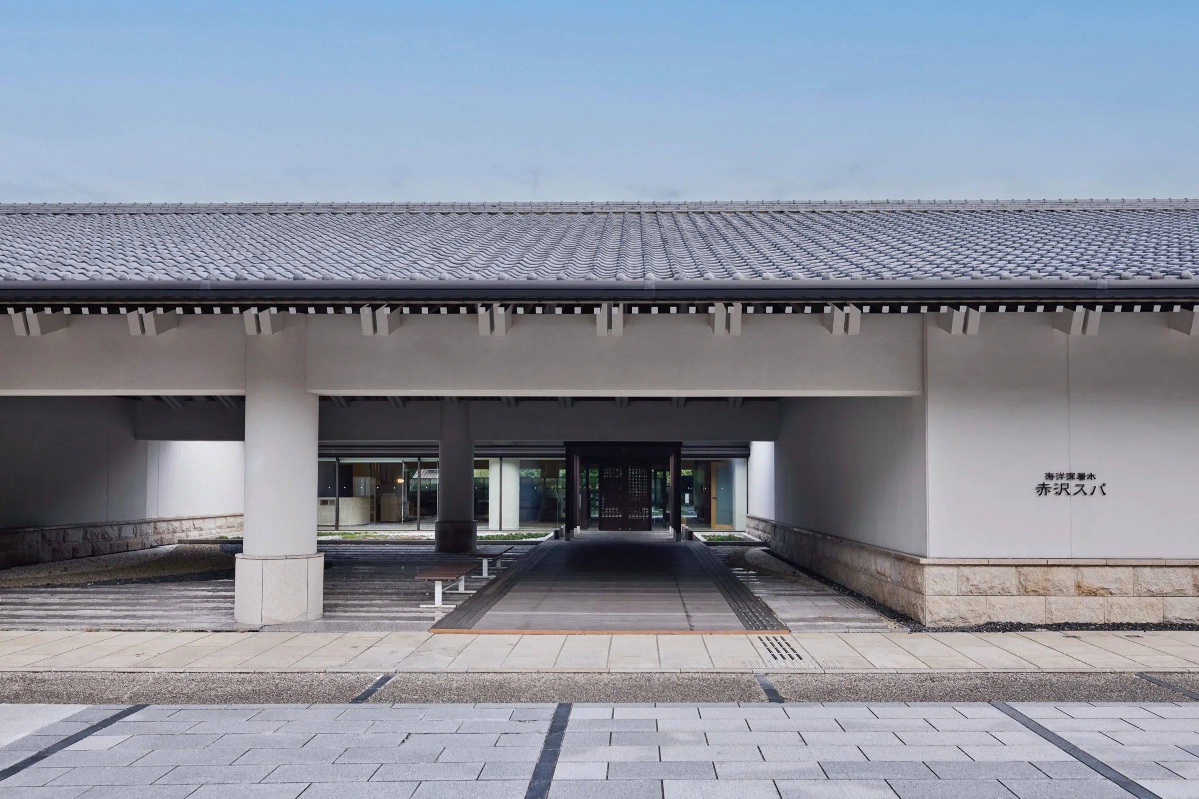 海洋深層水赤沢スパ