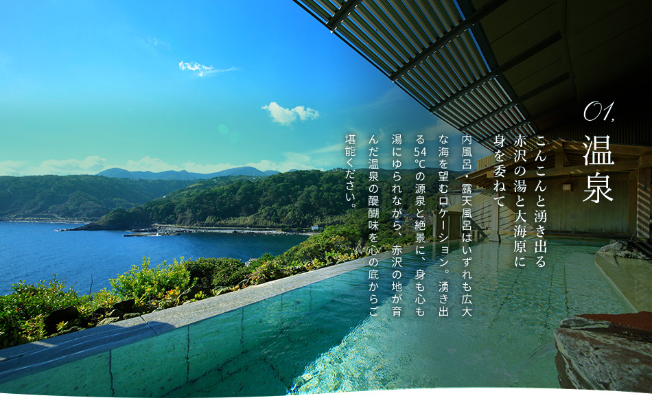 1,温泉